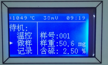 測(cè)硫儀升溫顯示